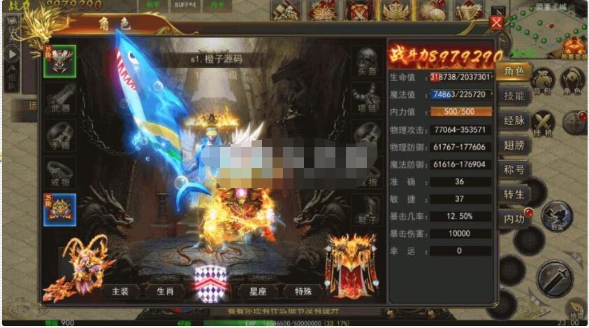 幽冥传奇手游【盛世幽冥三职业】8月最新整理Win一键端+安卓+GM授权后台
