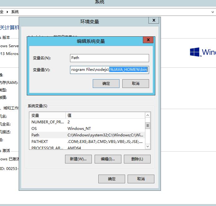 天界纪元H5-win一键端外网架设教程