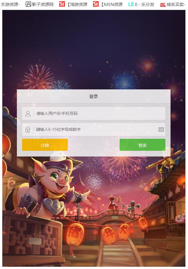 梦幻H5手游linux服务端外网架设图文教程网页gm工具充值发邮件物品linux手工端手游H5端