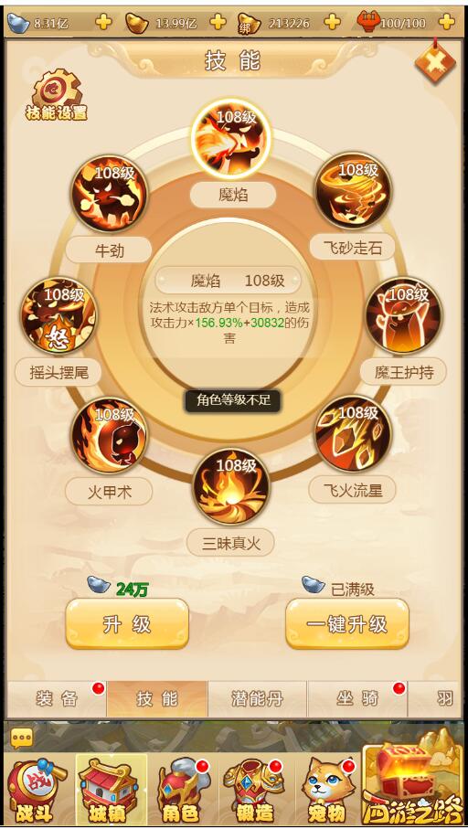 梦幻H5手游linux服务端外网架设图文教程网页gm工具充值发邮件物品linux手工端手游H5端