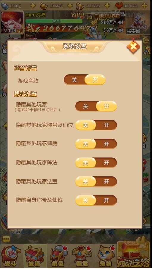 梦幻H5手游linux服务端外网架设图文教程网页gm工具充值发邮件物品linux手工端手游H5端