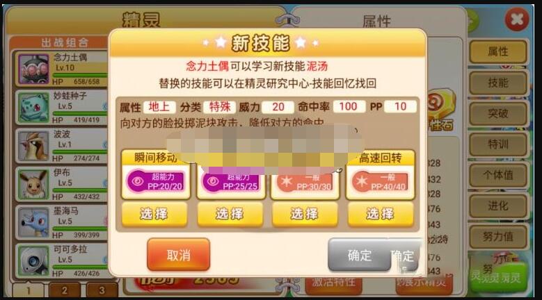 【精灵宝贝】手工端+架设教程+授权后台+双端