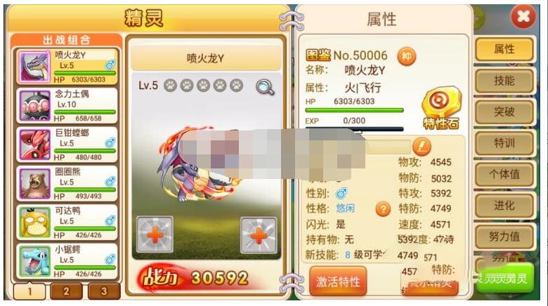 【精灵宝贝】手工端+架设教程+授权后台+双端