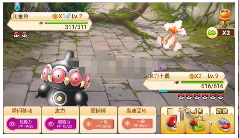【精灵宝贝】手工端+架设教程+授权后台+双端