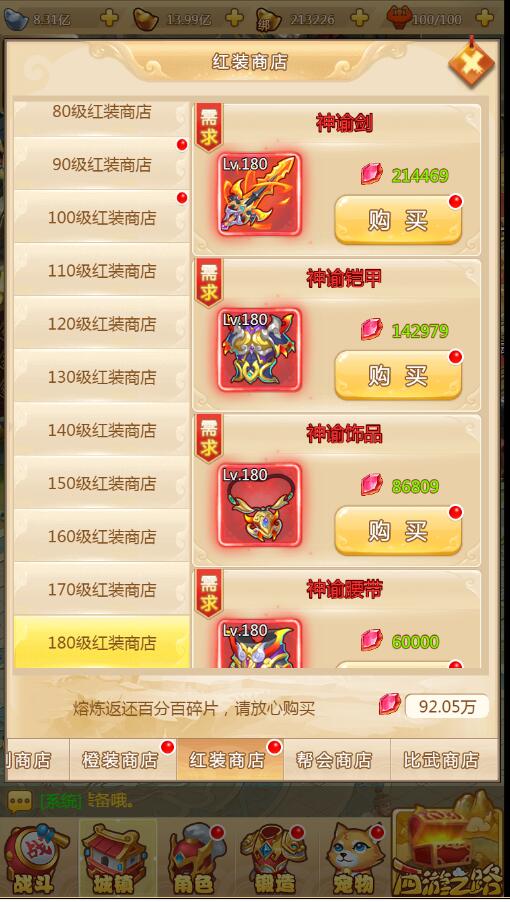 梦幻H5手游linux服务端外网架设图文教程网页gm工具充值发邮件物品linux手工端手游H5端