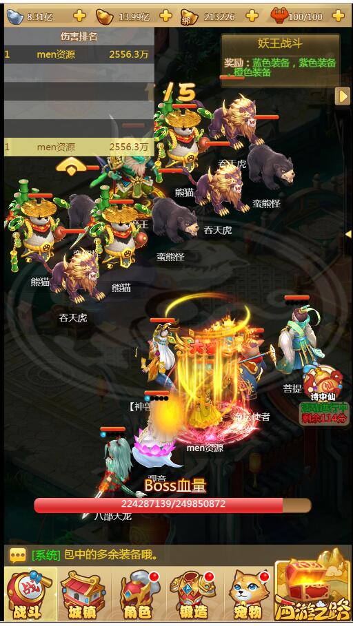 梦幻H5手游linux服务端外网架设图文教程网页gm工具充值发邮件物品linux手工端手游H5端
