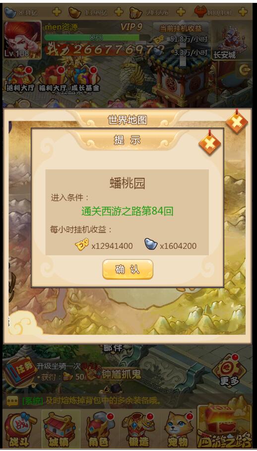 梦幻H5手游linux服务端外网架设图文教程网页gm工具充值发邮件物品linux手工端手游H5端