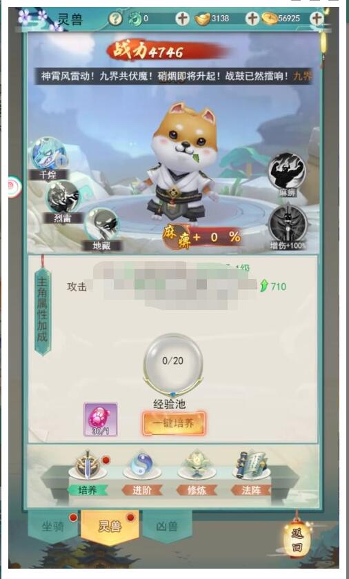 【九州仙侠传2H5】最新整理Linux手工服务端+运营后台+GM后台+详细搭建教程+全套导...