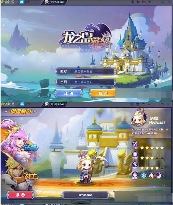总结版手游【龙之岛战纪】一键服务端+GM工具+外网端教程