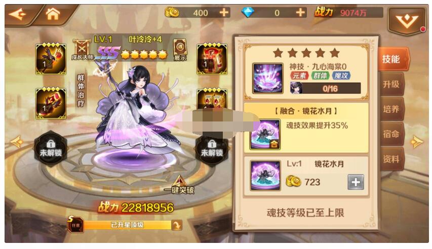 斗罗大陆叶冷冷楼高完美一键端+bug修复版+各种后台+双端APP