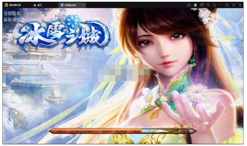 【单职业无极冰雪11大陆特色版】最新整理Win半手工端+法宝+神符+修仙+充值后台+双端