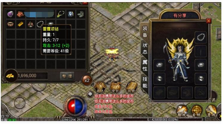 传奇手游【战神引擎】1.80复古大极品视频版服务端+安卓端+外网教程