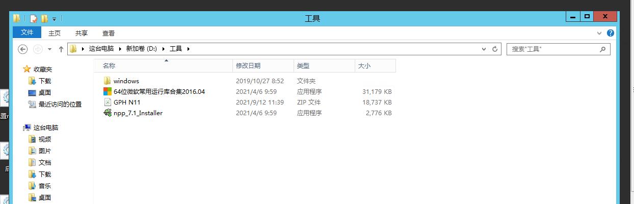 战神引擎 潘月精品 win端外网 架设图文教程