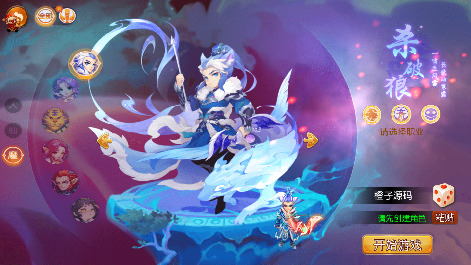 MT3换皮梦幻【天天西游】最新整理Linux手工服务端+安卓苹果双端+GM后台+详细搭建教程+全套源码