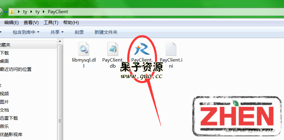 雷霆传奇H5,内充教程,游戏内充值教程,对接支付平台教程,传奇H5内充教程