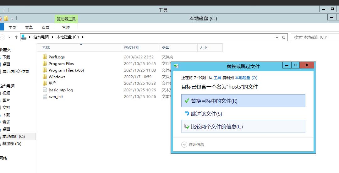 战神引擎 潘月精品 win端外网 架设图文教程