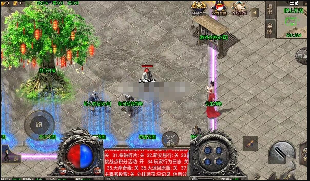 战神引擎传奇手游-诛仙端绝对稀有，需要小兰插件，可直接