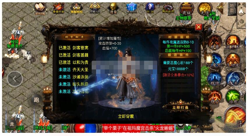 战神引擎【炎龙传奇+界面超美+魂骨+时装+动态】修复整理