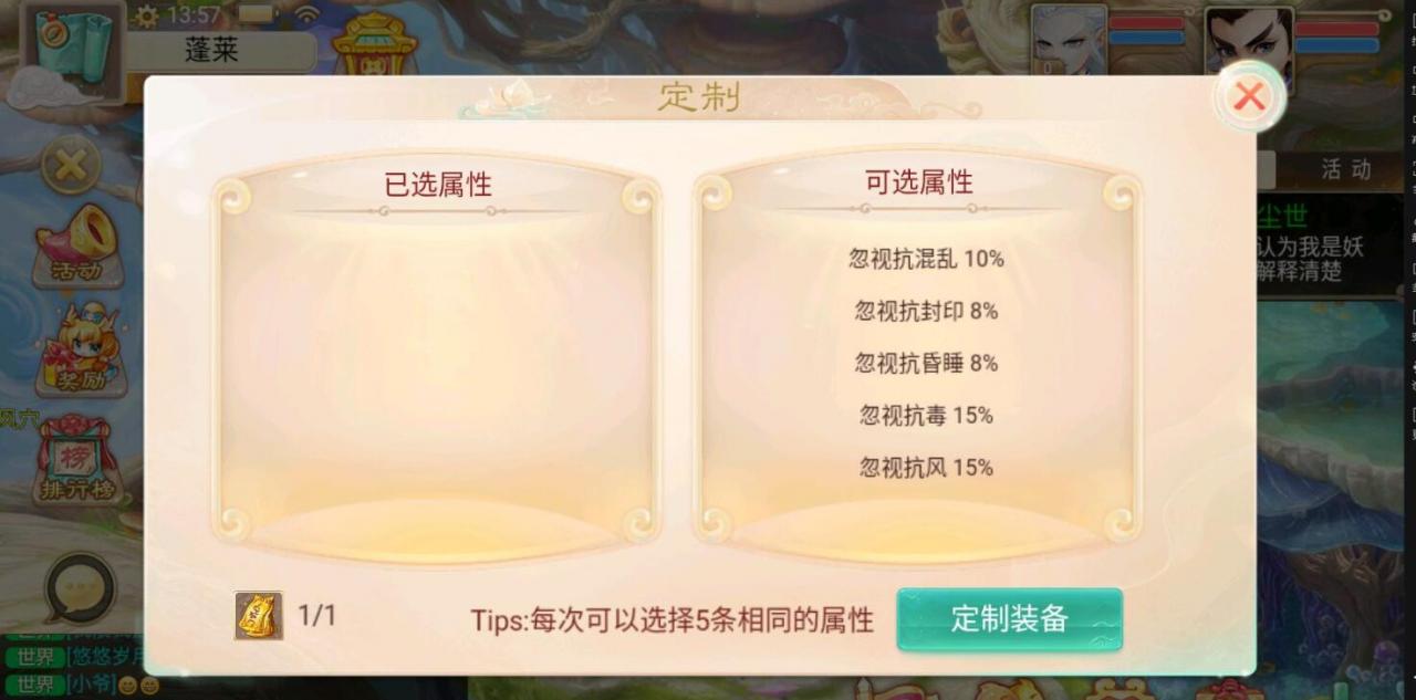 【纵歌长安】大话手游版本服+配套双端+热更+gm工具