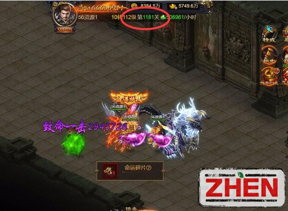 雷霆 过关卡 修改，一个一个关卡杀 多麻烦 直接数据库 修改