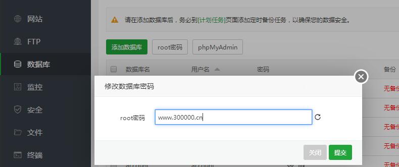 梦幻MT3-18门派-linux外网架设教程