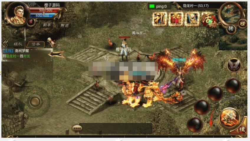 典藏传奇手游【烈火屠龙万级版】最新整WIN系服务端+安卓+GM后台+详细搭建教程