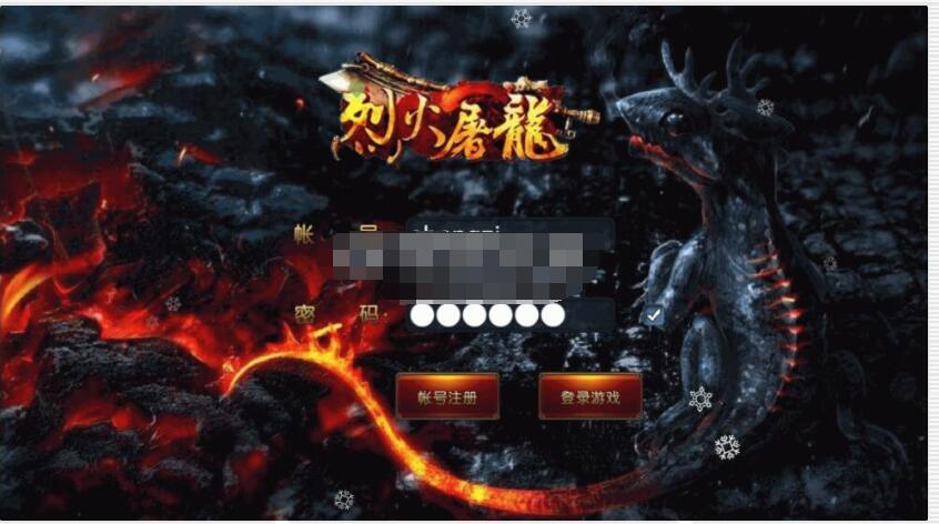 典藏传奇手游【烈火屠龙万级版】最新整WIN系服务端+安卓+GM后台+详细搭建教程