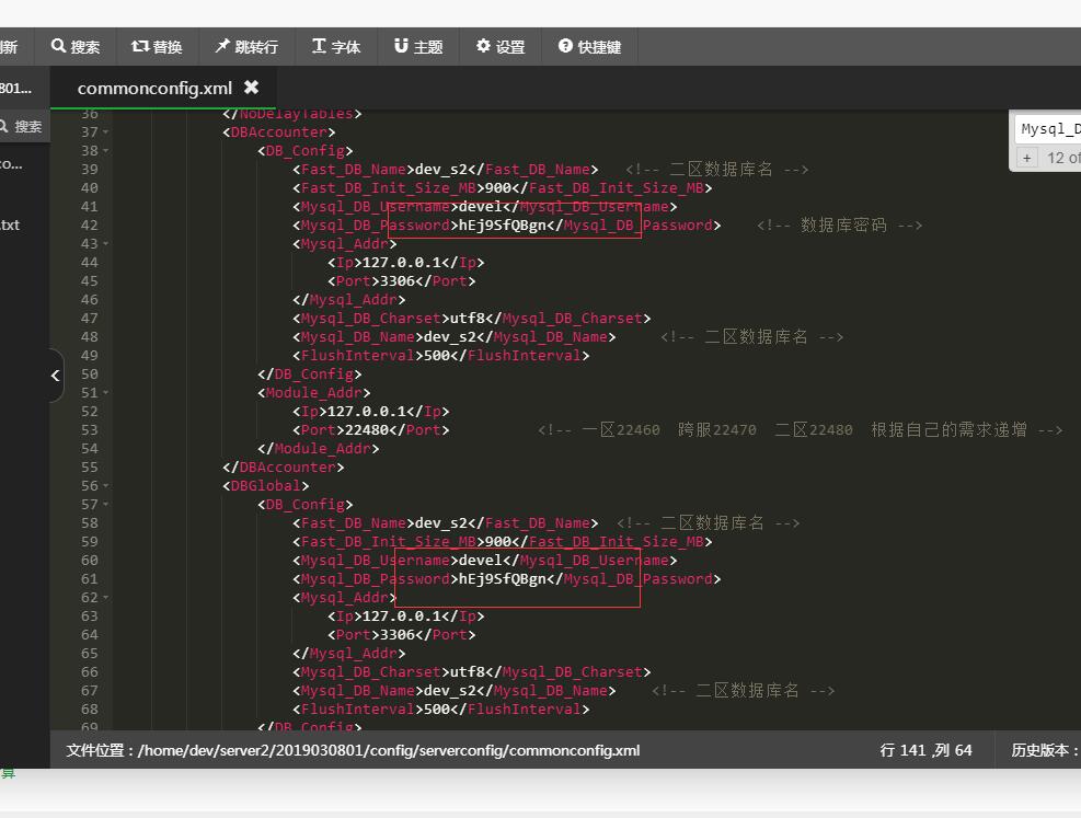 九州天下启动失败 启动程序 dataaccess  FAIL 或启动二区dataaccess FAIL 数据库