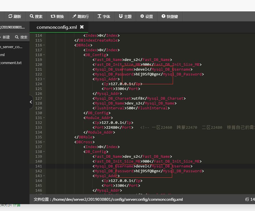 九州天下启动失败 启动程序 dataaccess  FAIL 或启动二区dataaccess FAIL 数据库