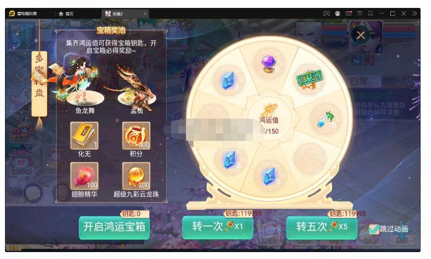 【精品西游之星阵5.9精修版】最新整理Win半手工端+充值内置后台+双端