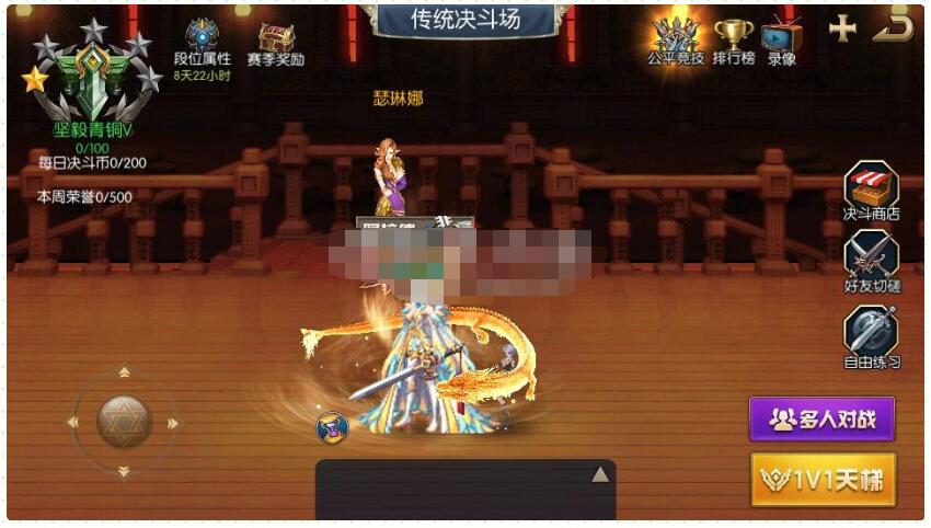 横版闯关手游【格斗之夜阿拉德2.0】8月Linux端+安卓苹果双端+GM后台