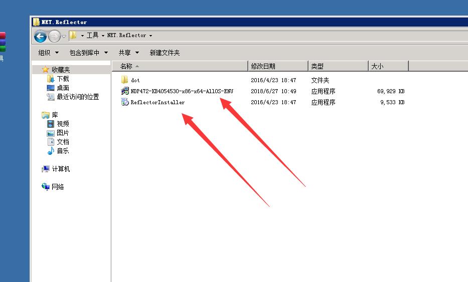 九剑魔龙-客户端修改IP教程-安卓修改教程+全套修改工具2