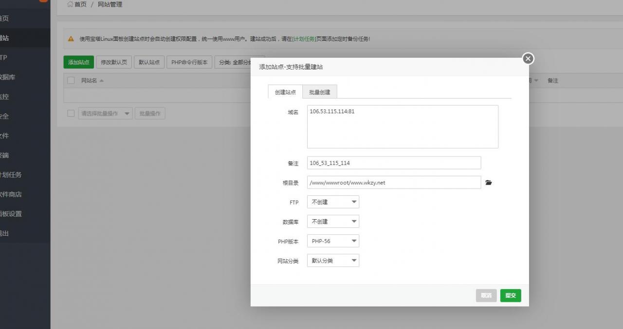 龙之谷森林龙Centos7.2 linux 版本外网云服务器架设教程。