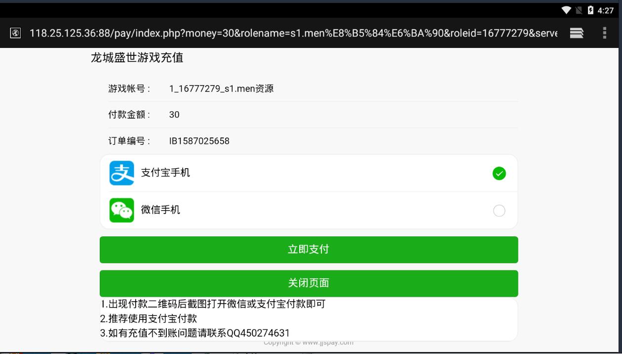 幽冥传奇微端换皮win一键服务端假人打怪热更新全新皮肤动态大光柱实时到账内充多区跨服