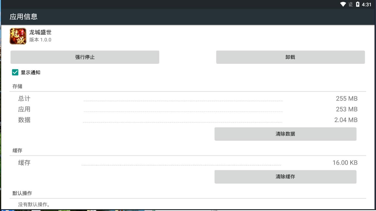 幽冥传奇微端换皮win一键服务端假人打怪热更新全新皮肤动态大光柱实时到账内充多区跨服