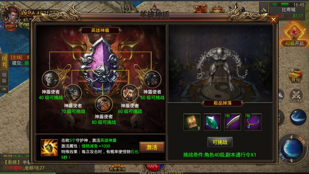 幽冥传奇微端换皮win一键服务端假人打怪热更新全新皮肤动态大光柱实时到账内充多区跨服