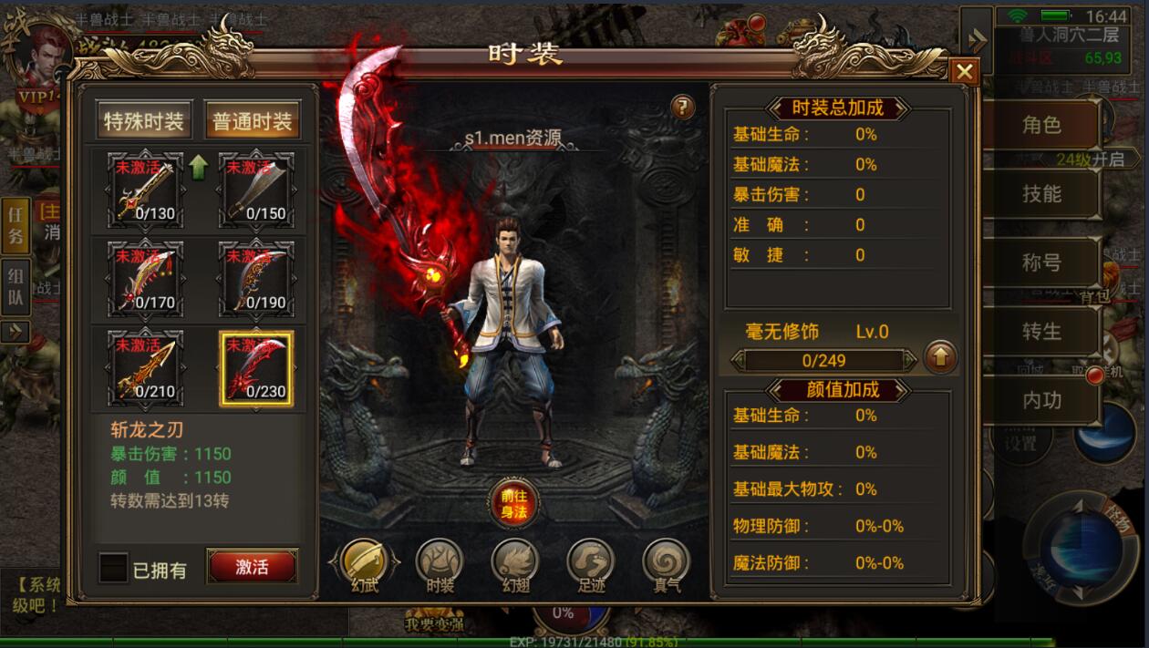 幽冥传奇微端换皮win一键服务端假人打怪热更新全新皮肤动态大光柱实时到账内充多区跨服