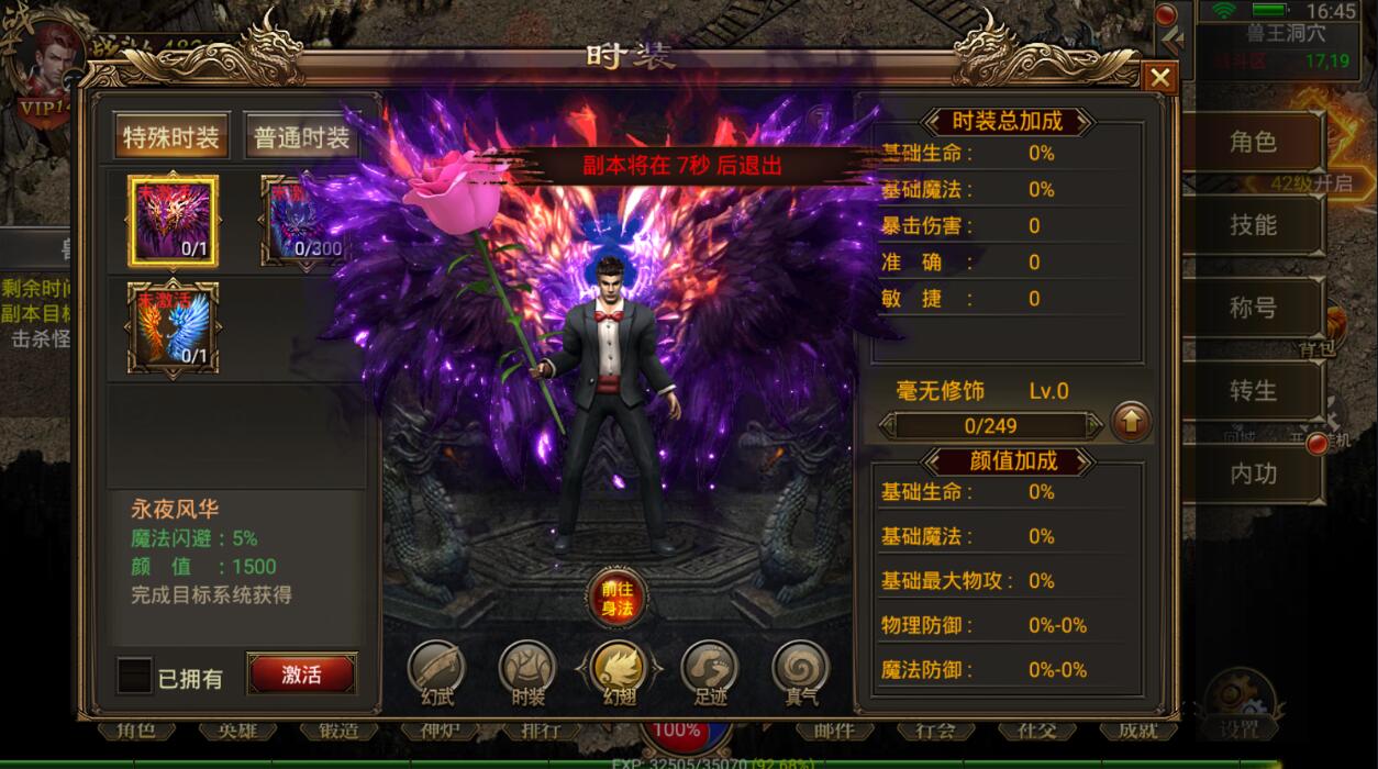 幽冥传奇微端换皮win一键服务端假人打怪热更新全新皮肤动态大光柱实时到账内充多区跨服