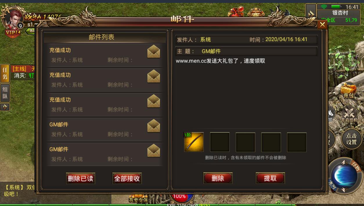 幽冥传奇微端换皮win一键服务端假人打怪热更新全新皮肤动态大光柱实时到账内充多区跨服