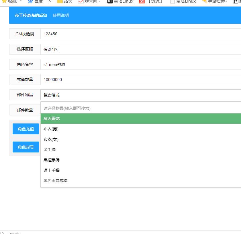 幽冥传奇微端换皮win一键服务端假人打怪热更新全新皮肤动态大光柱实时到账内充多区跨服