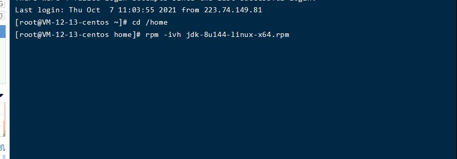 梦幻MT3-18门派-linux外网架设教程
