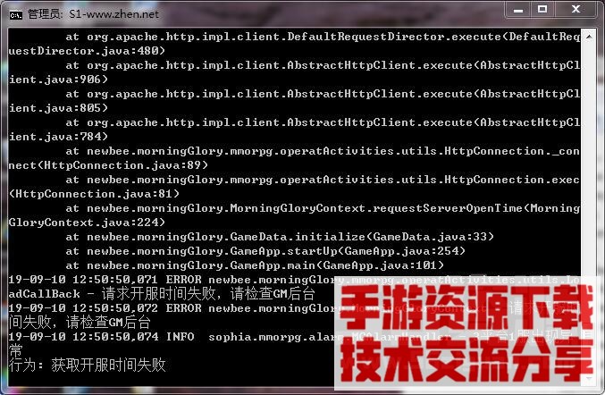 魔域H5启动出现“请求开服时间失败，请检查GM后台”的参考解决方案