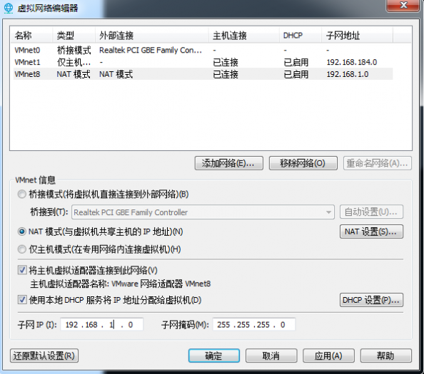 大唐2+3D传奇+精美网站+GM工具+端口转发=一键开2个游戏外网（虚拟机版）