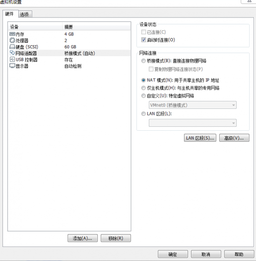 大唐2+3D传奇+精美网站+GM工具+端口转发=一键开2个游戏外网（虚拟机版）