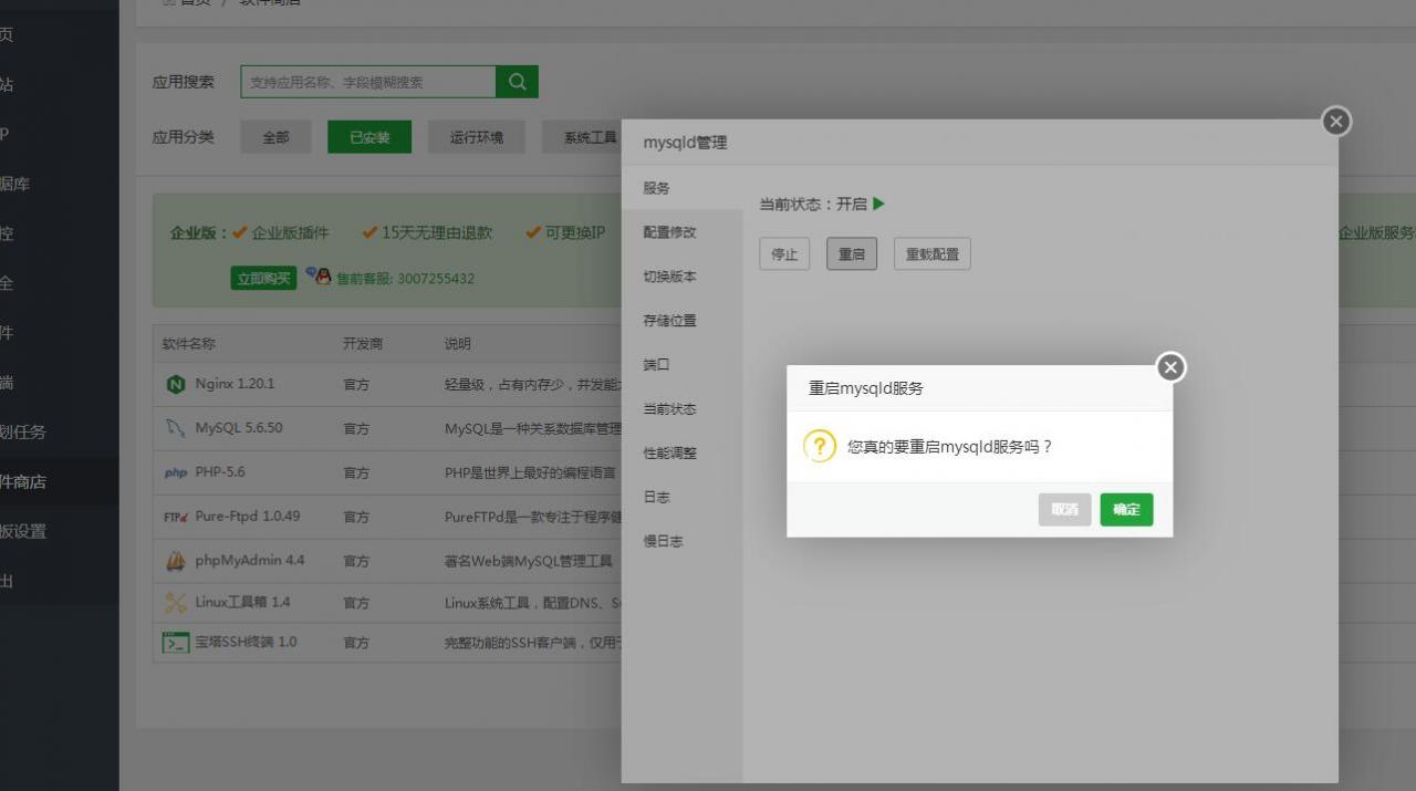 龙之谷森林龙Centos7.2 linux 版本外网云服务器架设教程。