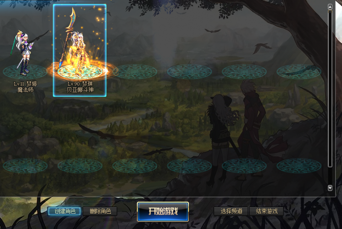 DNF梦缘改梦太晓二觉版（长久耐玩bug少，个人非常推荐）
