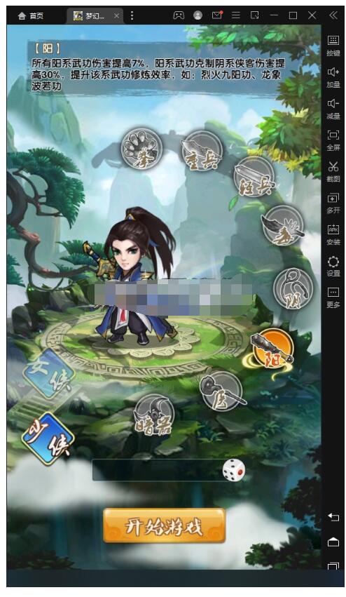 稀有【侠义江湖】Linux手工端+GM授权后台+清档双端+视频教程