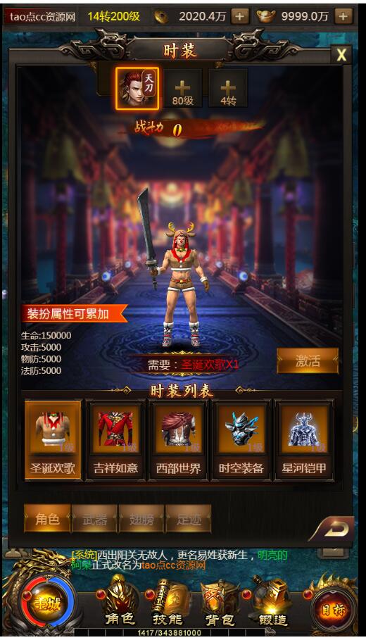 百战沙城H5换皮贪玩传奇H5win一键服务端外网架设教程gm工具