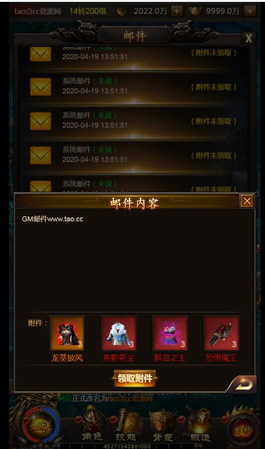 百战沙城H5换皮贪玩传奇H5win一键服务端外网架设教程gm工具