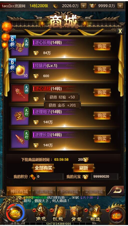 百战沙城H5换皮贪玩传奇H5win一键服务端外网架设教程gm工具